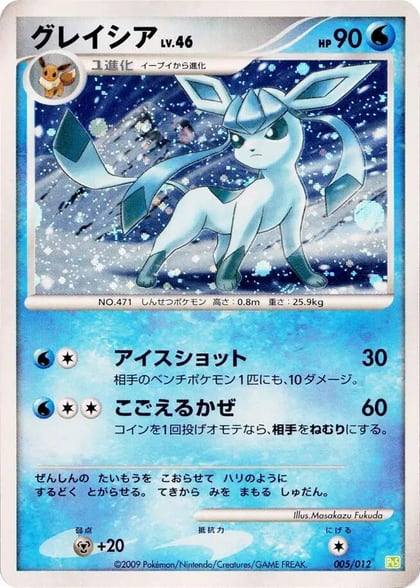 Glaceon, PtS: Shaymin LV.X Collection Pack 005/012