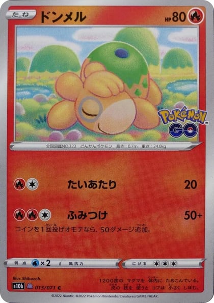Numel (Peelable Ditto), S10b: Pokemon GO 013/071