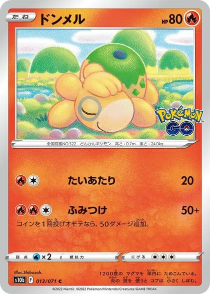 Numel, S10b: Pokemon GO 013/071