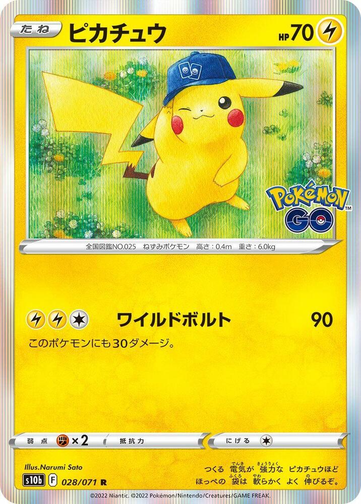 Pikachu - 028/071, S10b: Pokemon GO 028/071