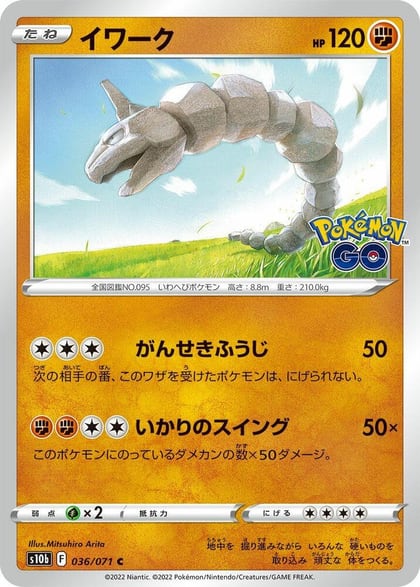 Onix, S10b: Pokemon GO 036/071