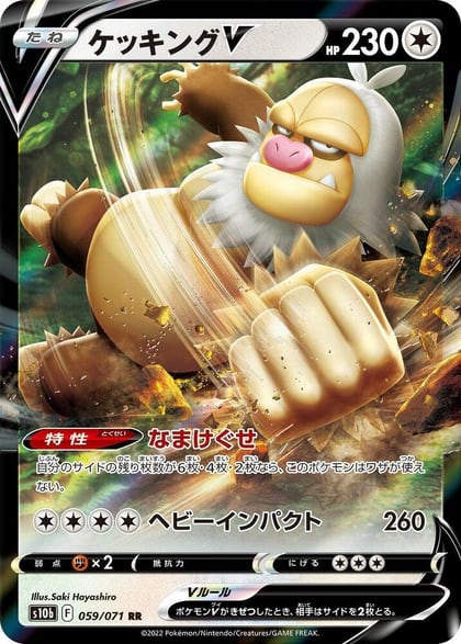 Slaking V - 059/071, S10b: Pokemon GO 059/071