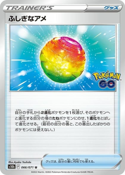 Rare Candy, S10b: Pokemon GO 066/071
