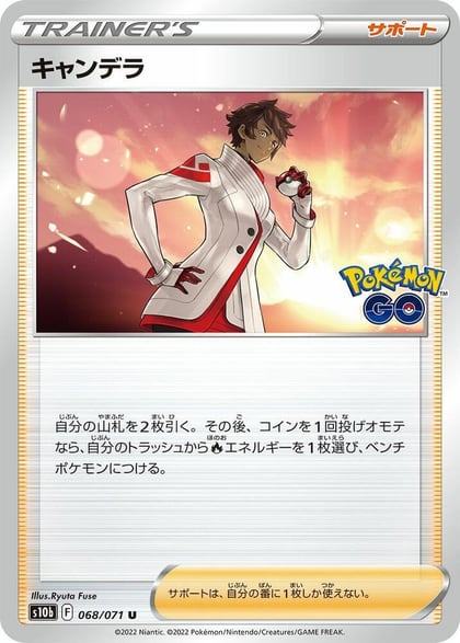 Candela - 068/071, S10b: Pokemon GO 068/071