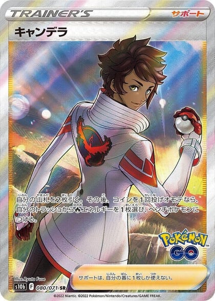 Candela - 080/071, S10b: Pokemon GO 080/071