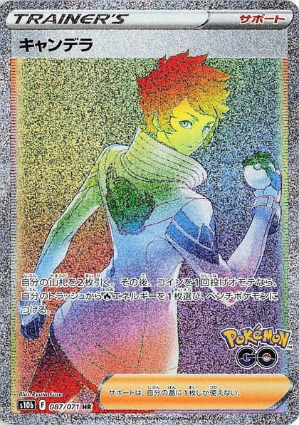 Candela - 087/071, S10b: Pokemon GO 087/071