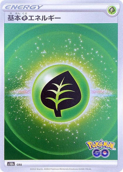Grass Energy (Mirror Holofoil), S10b: Pokemon GO #610744