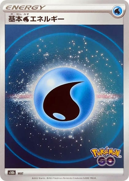 Water Energy (Mirror Holofoil), S10b: Pokemon GO #610745