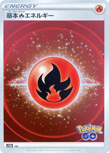 Fire Energy (Mirror Holofoil), S10b: Pokemon GO #610747