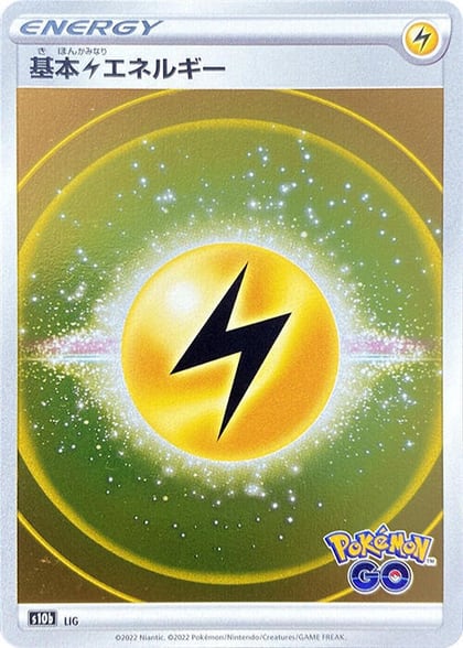 Lightning Energy (Mirror Holofoil), S10b: Pokemon GO #610748