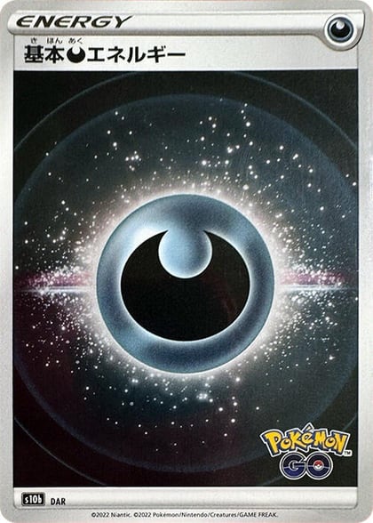 Darkness Energy (Mirror Holofoil), S10b: Pokemon GO #610749