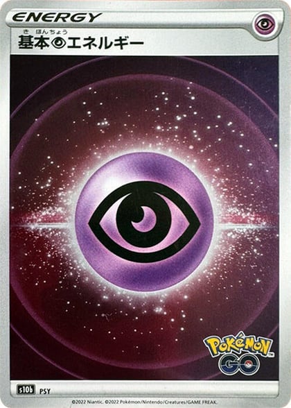 Psychic Energy (Mirror Holofoil), S10b: Pokemon GO #610750