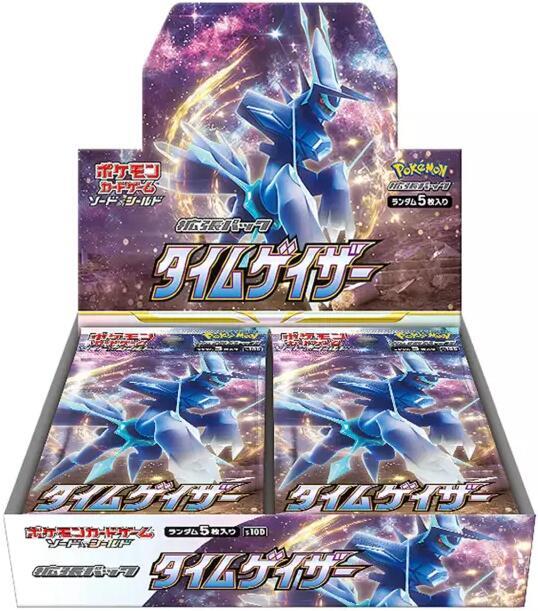 Time Gazer Booster Box, S10D: Time Gazer P571832