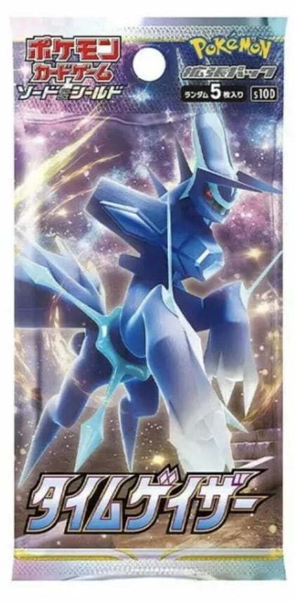Time Gazer Booster Pack, S10D: Time Gazer P571833