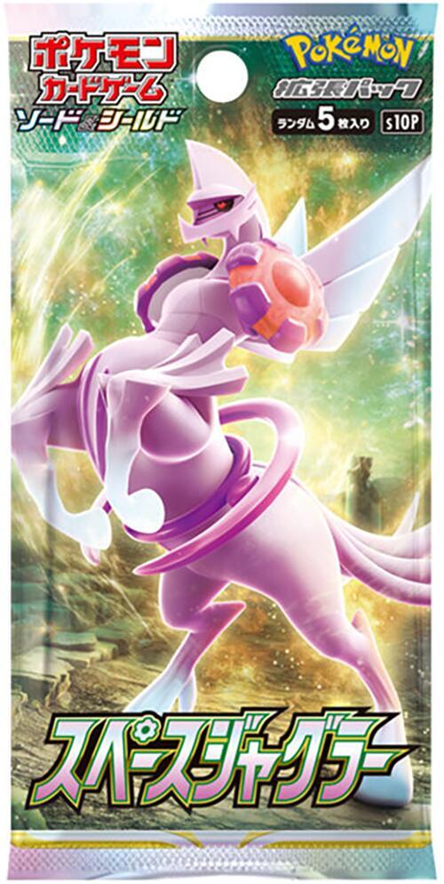 Space Juggler Booster Pack, S10P: Space Juggler P575035