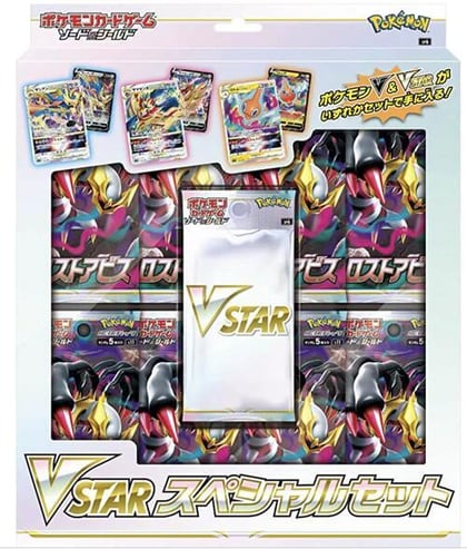 Lost Abyss Special Set, S11: Lost Abyss P618176