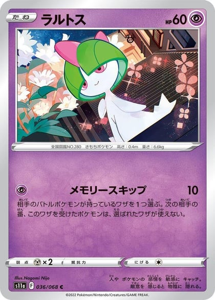 Ralts, S11a: Incandescent Arcana 036/068