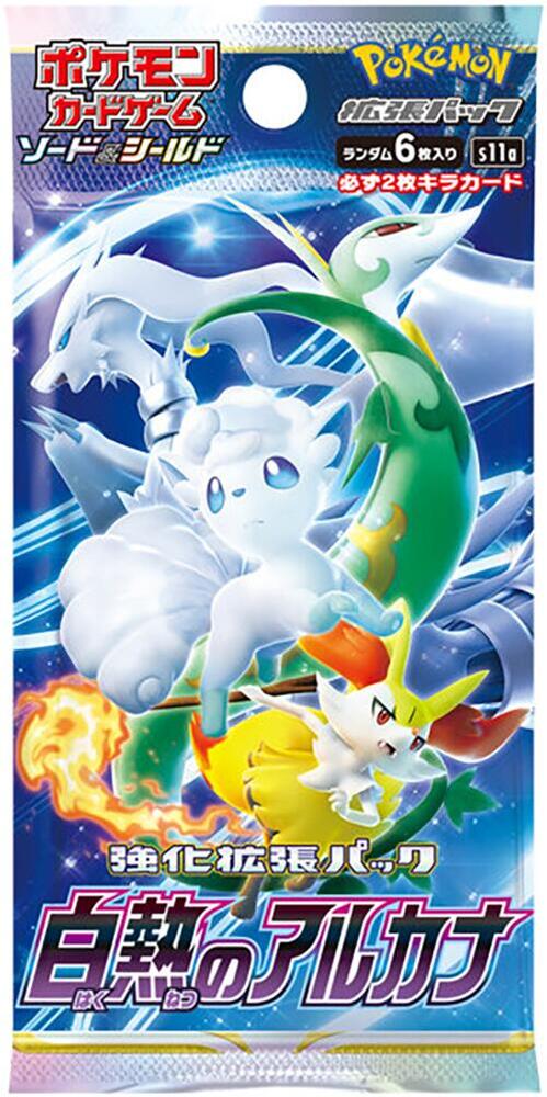 Incandescent Arcana Booster Pack, S11a: Incandescent Arcana P574875
