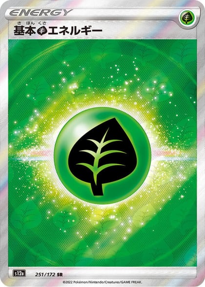Grass Energy, S12a: VSTAR Universe 251/172
