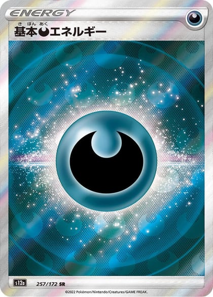 Darkness Energy, S12a: VSTAR Universe 257/172