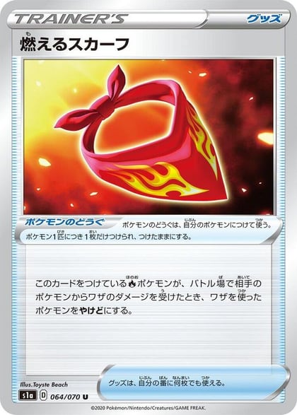 Burning Scarf, S1a: VMAX Rising 064/070