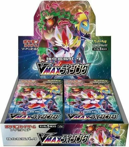 VMAX Rising Booster Box, S1a: VMAX Rising P574874