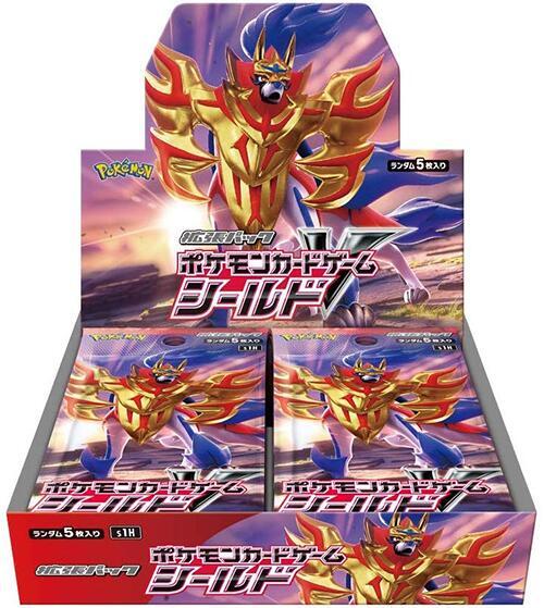 Shield Booster Box, S1H: Shield P574871