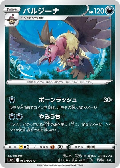 Mandibuzz, S2: Rebellion Crash 069/096