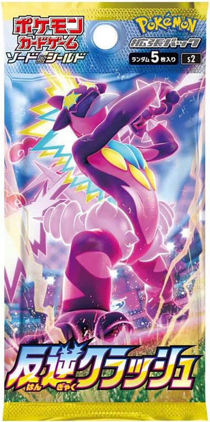 Rebellion Crash Booster Pack, S2: Rebellion Crash P574176