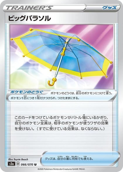 Big Parasol - 066/070, S2a: Explosive Walker 066/070