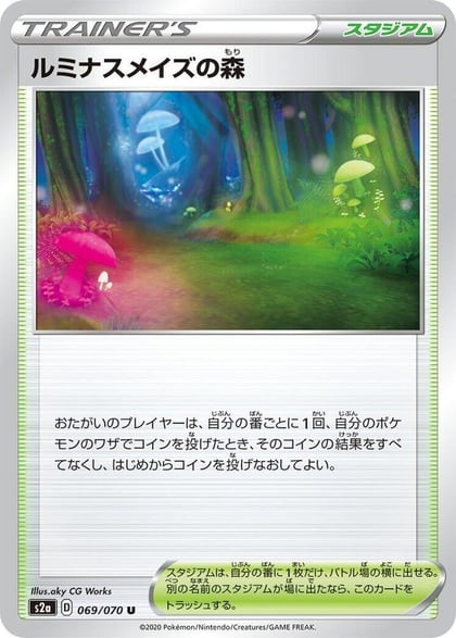 Glimwood Tangle, S2a: Explosive Walker 069/070