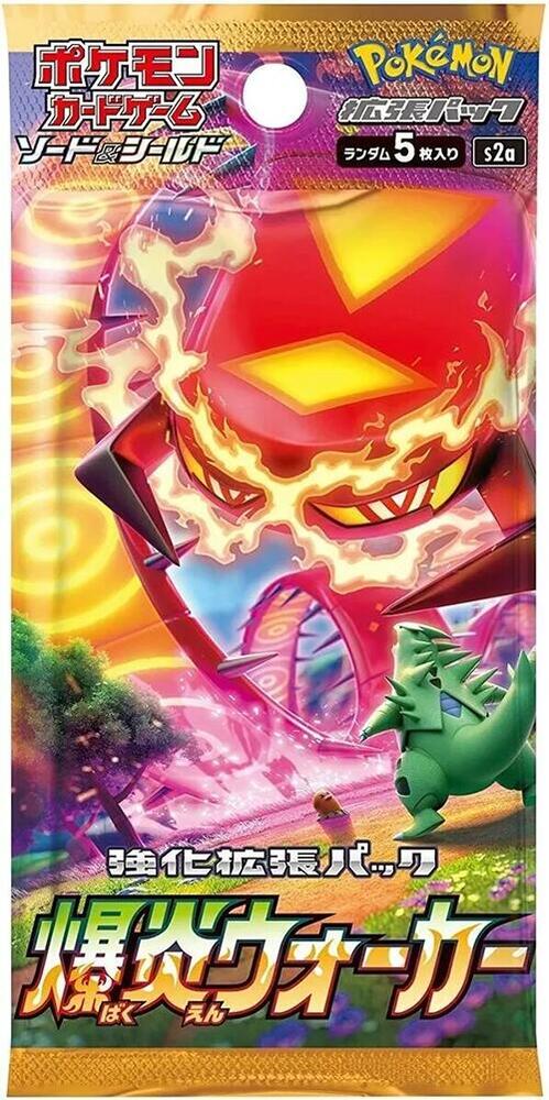 Explosive Walker Booster Pack, S2a: Explosive Walker P571839