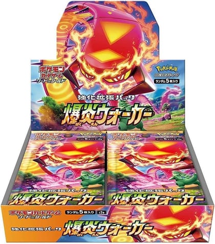 Explosive Walker Booster Box, S2a: Explosive Walker P571840