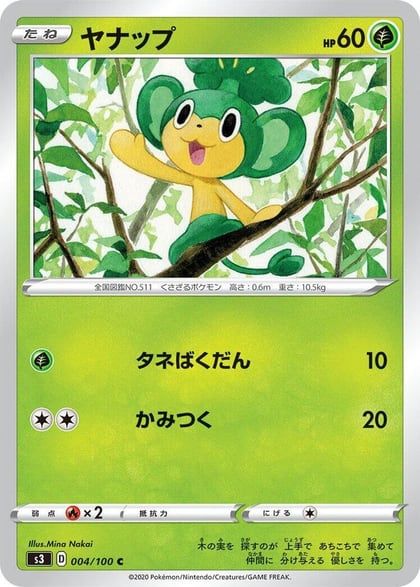 Pansage, S3: Infinity Zone 004/100