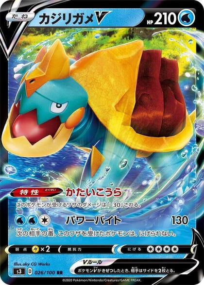 Drednaw V - 026/100, S3: Infinity Zone 026/100