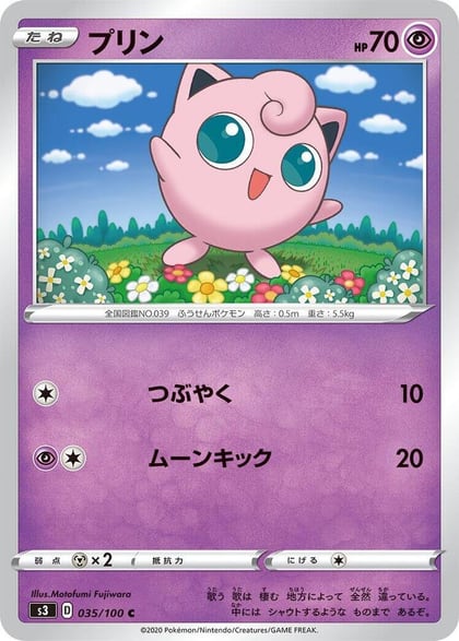 Jigglypuff, S3: Infinity Zone 035/100