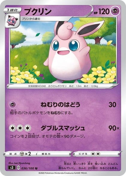 Wigglytuff, S3: Infinity Zone 036/100