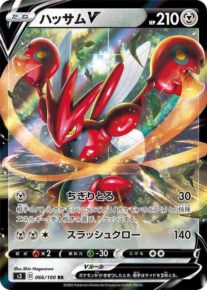 Scizor V - 066/100, S3: Infinity Zone 066/100
