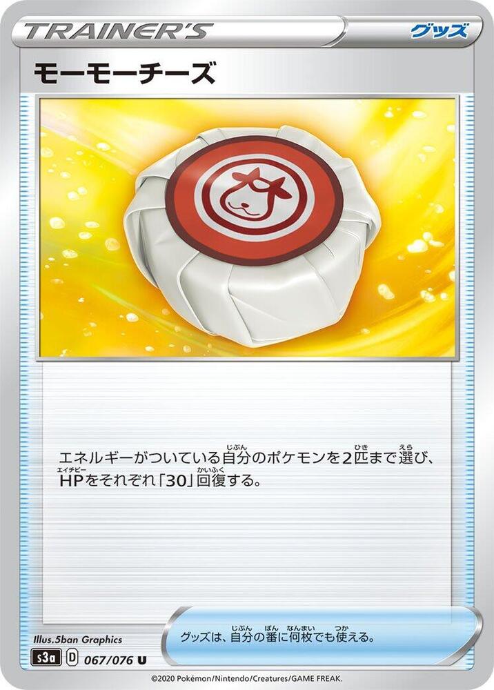 Moomoo Cheese, S3a: Legendary Heartbeat 067/076