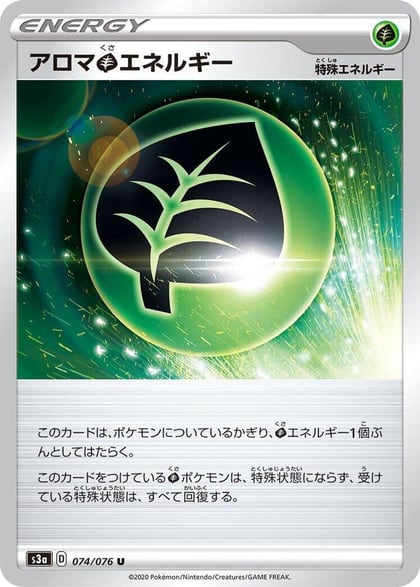 Aromatic G Energy, S3a: Legendary Heartbeat 074/076