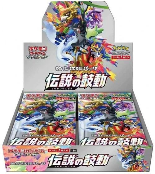 Legendary Heartbeat Booster Box, S3a: Legendary Heartbeat P571836