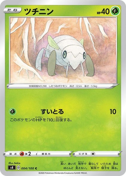 Nincada, S4: Amazing Volt Tackle 004/100