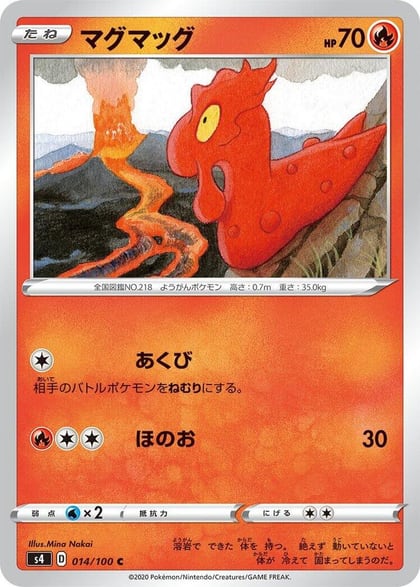 Slugma, S4: Amazing Volt Tackle 014/100