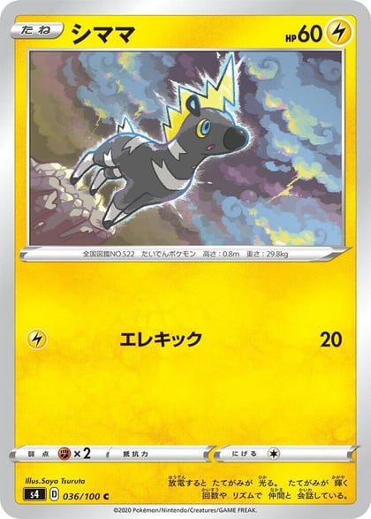 Blitzle, S4: Amazing Volt Tackle 036/100