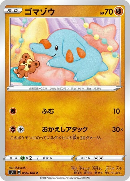 Phanpy, S4: Amazing Volt Tackle 056/100