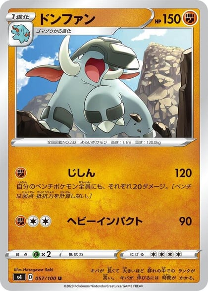 Donphan, S4: Amazing Volt Tackle 057/100