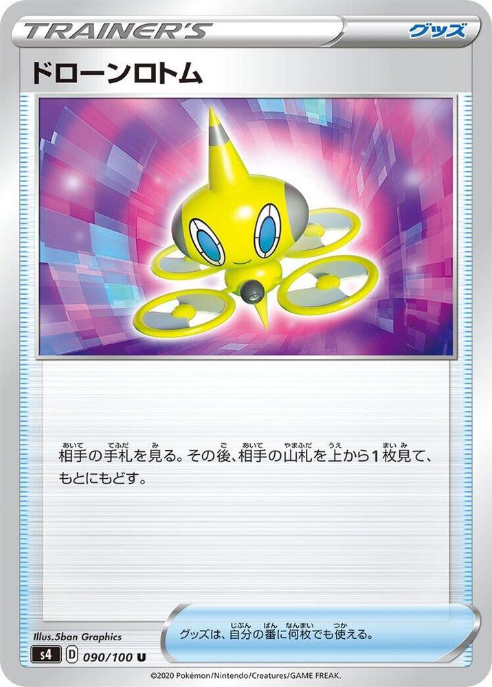 Drone Rotom, S4: Amazing Volt Tackle 090/100