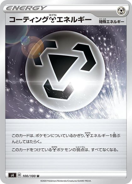 Coating M Energy, S4: Amazing Volt Tackle 100/100
