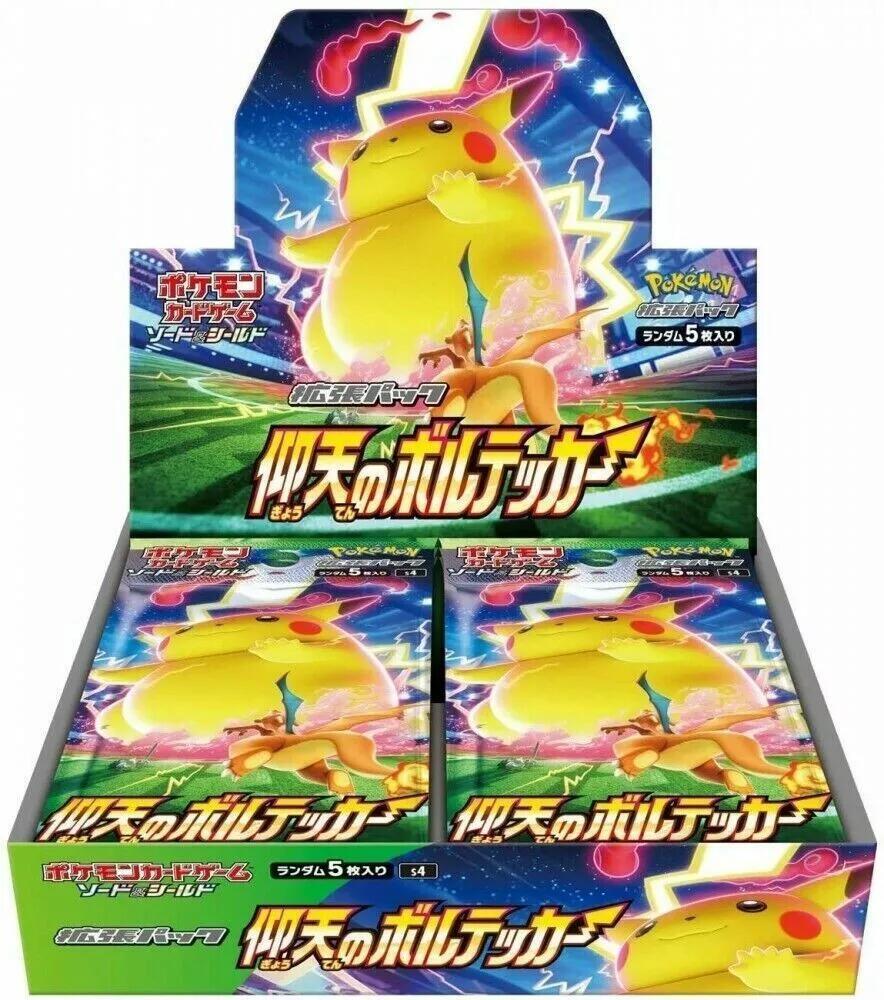 Amazing Volt Tackle Booster Box, S4: Amazing Volt Tackle P565373