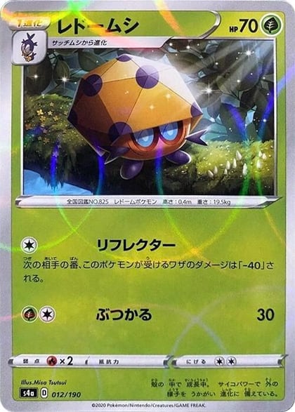 Dottler - 012/190 (Mirror Holofoil), S4a: Shiny Star V 012/190